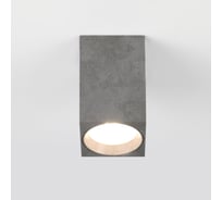 Спот накладной под лампу GU10 General Lighting Systems Прямоугольник GWL-GU10-M-IP20 бетон 662078