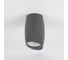 Спот накладной под лампу GU10 General Lighting Systems Бочонок GWL-GU10-M-IP20 бетон 662080 2
