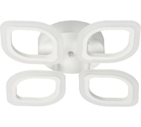 Люстра с пультом De City Мадлен 64W LED 220 V 424013104