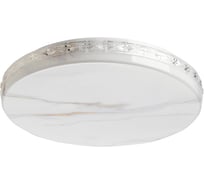 Люстра с пультом De City Ривз LED 220V 674018401
