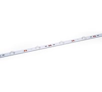 Светодиодная линейка DIAMOND LED (20 шт.) LL-12V-12W-3000K-IP20-LC