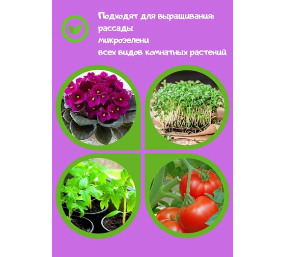 Светодиодная лампа VKL electric VLED-FITO-A95-15W-E27 220V пластик1155779