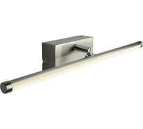 Подсветка для картин Aployt APL.008.01.08