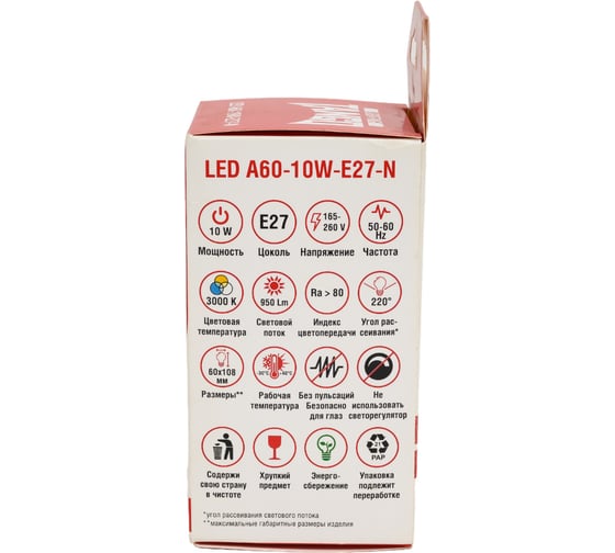Лампа TANGO 10W E27 A60 3000K 220V LED А60-10W-E27-N ЛОН 1196833