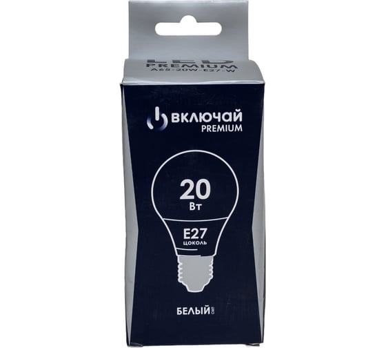 Лампа Включай 20W E27 A65 4000K 220V LED PREMIUM А65-20W-E27-W ЛОН 1199106