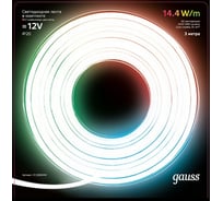 Лента Gauss LED Комплект 5050/60-SMD 14,4W 12V DC RGB IP20 312000444