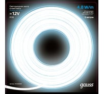 Лента Gauss LED Комплект 2835/60-SMD 4,8W 12V DC холодный белый IP20 312400248