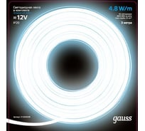 Лента LED Gauss комплект 2835/60-SMD 4,8W 12V DC холодный белый IP20 312000248
