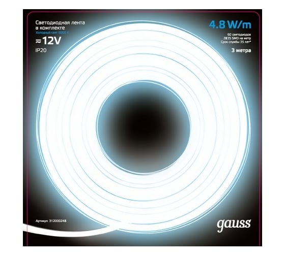 Лента LED Gauss комплект 2835/60-SMD 4,8W 12V DC холодный белый IP20 312000248 1