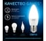 Лампа свеча Gauss 6.5W 550lm 6500К E27 LED 1/10/100 103102307 6