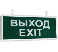 Световое табло Титанум TM-ELS-220-01-7 надпись ВЫХОД/EXIT ЭТ000002399