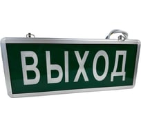 Световое табло Титанум TM-ELS-220-01-7 надпись ВЫХОД ЭТ000002400