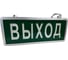 Световое табло Титанум TM-ELS-220-01-7 надпись ВЫХОД ЭТ000002400 1