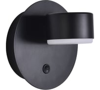 Бра LUMION GX53 1*7W TORINA 8344/1W