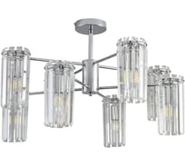 Люстра подвесная LUMION E14 8*40W FAVLA 8348/8C