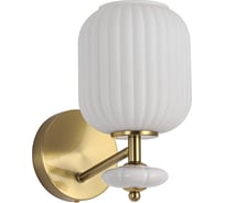 Бра LUMION E27 1*40W ALEGRA 8334/1W