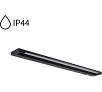 Настенный светильник LUMION LED 15W BATHLI 8313/15WL