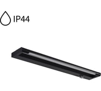 Настенный светильник LUMION LED 11W BATHLI 8313/11WL