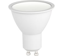 Набор 10 штук лампы ЭРА RED LINE LED MR16-11W-827-GU10 R светодиодные 11Вт софит теплый белый свет GU10 Б0070233