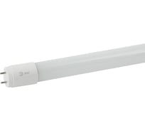 Набор 4 штуки лампы ЭРА RED LINE LED T8-20W-865-G13-1200mm NTB светодиодные 20Вт холодный дневной свет G13 неповоротный Б0071245