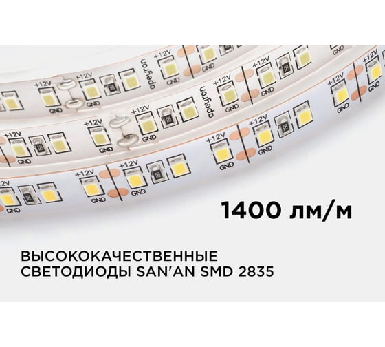 Светодиодная лента Apeyron 12В, 14,4Вт/м, smd2835, 120д/м, IP20, 1400Лм/м, подложка, 10мм, 30м, теплый белый/ 00-522