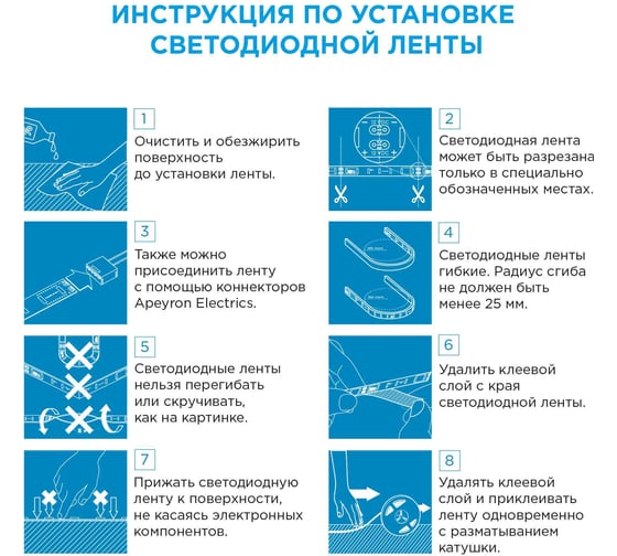 Светодиодная лента Apeyron 12В, 14,4Вт/м, smd2835, 120д/м, IP20, 1400Лм/м, подложка, 10мм, 30м, теплый белый/ 00-522