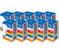 Светодиодная лампа Volpe LED-A60-10W/3000K/E27/FR/SLS набор из 10штук UL-00013827