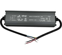 Блок питания Alvar 12В 150Вт IP67, герметичный AL-1267150