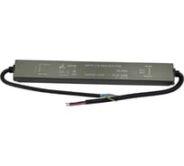 Блок питания Alvar 12В 250Вт IP67, герметичный, сверхтонкий AL-1267250