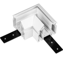 Коннектор угловой Arlight MAG-ORIENT-CON-2653-STR-G-L90, 1шт 057399