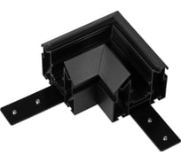 Коннектор угловой Arlight MAG-ORIENT-CON-2653-STR-G-L90, 1шт 054168