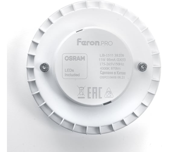 Светодиодная лампа FERON LB-1511 GX53 11W 2700K 38205