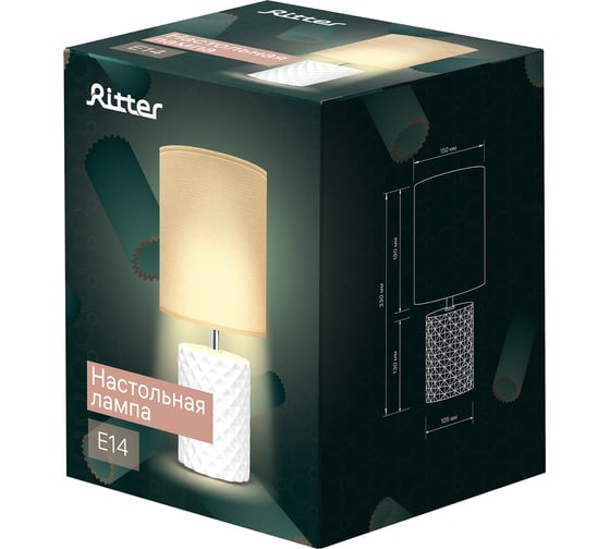 Настольный светильник Ritter с абажуром SQUAMA, белый/кофейный, E14, max. 40Вт, 1,6 м 52705 3