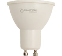 Лампа Включай 11W GU10 4000K матовое стекло 220V LED PREMIUM MR16-11W-GU10-W 1199290