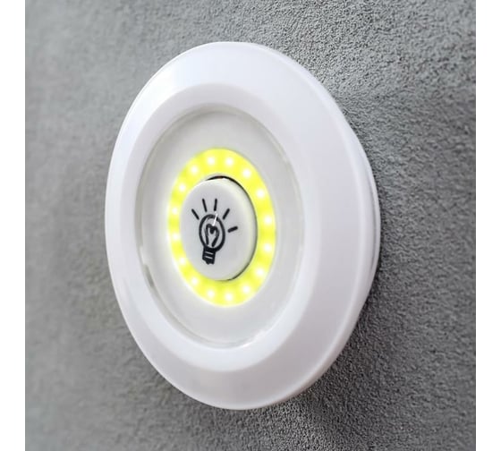 Ночник RISALUX с ПДУ 16042/1 LED от батареек 3ААА белый 9х9х2 см 5095259