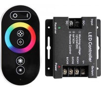 Контроллер Alvar Алвар 30А 12/24V Сенсорный TOUCH, для RGB лент AL-030