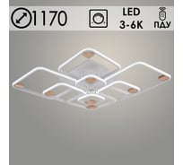 Люстра Росток DK06344C/8 PR WT+WOOD белый/дерево 280W LED 3000K-6000K d1170 ПДУ(ИК) диммер, HN24 988383353