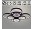 Люстра Росток DK06060C/4+4B PR BK черный 192W+8W LED RGB 3000K-6000K d615 ПДУ(ИК) диммер, HN24 988383195 1