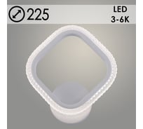 Бра Росток DK6335A/1 WT белый 18W LED 3000K-6000K d225, HN24 988383326