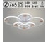 Люстра Росток DK06342C/6 PR WT+WOOD белый/дерево 156W+8W LED RGB 3000K-6000K d765 ПДУ(ИК) диммер, HN24 988383340 1