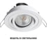 Модуль светодиодный NOVOTECH в комплекте с драйвером LED 10W MOD 35981 359811 3