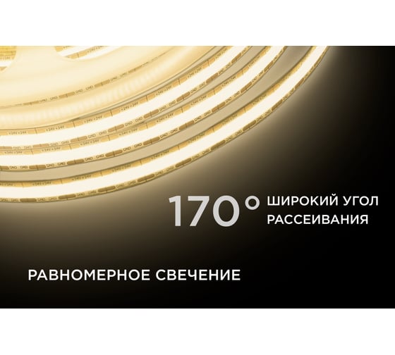 Светодиодная лента Apeyron 24В, 11Вт/м, 252x252д/м, IP20, 1000Лм/м, 5м, 3000К+6500К 00-368