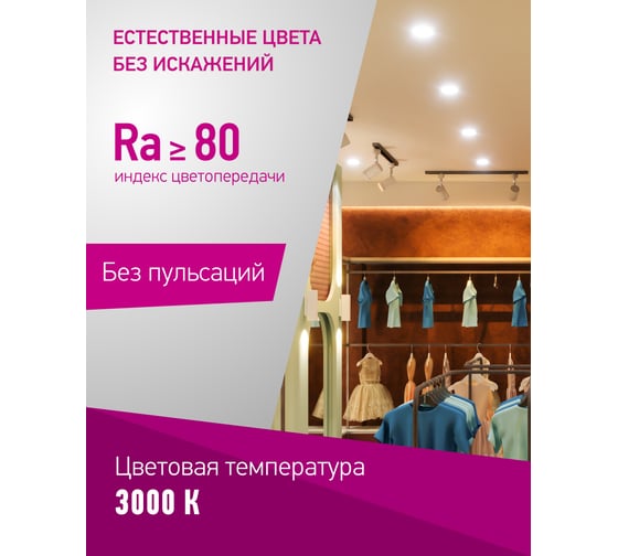 Лампа ОНЛАЙТ 61 892 OLL-PAR16-5-230-3K-GU10 61892