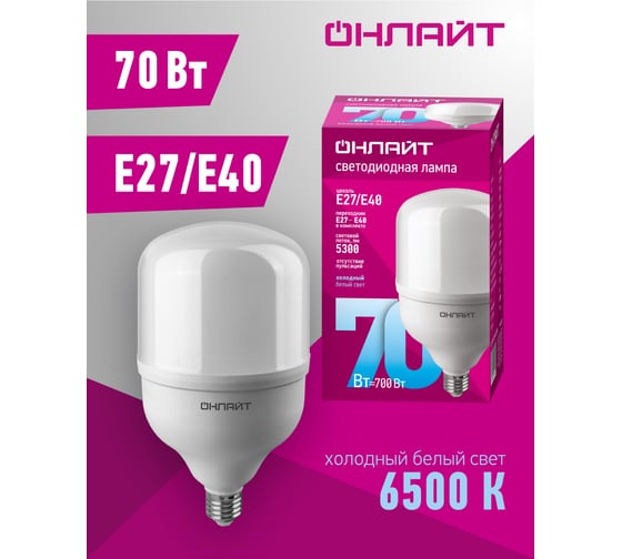 Лампа ОНЛАЙТ 82 907 OLL-T140-70-230-865-E27/E40 82907
