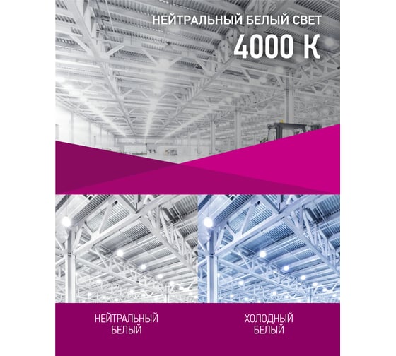 Лампа ОНЛАЙТ 82 906 OLL-T140-70-230-840-E27/E40 82906