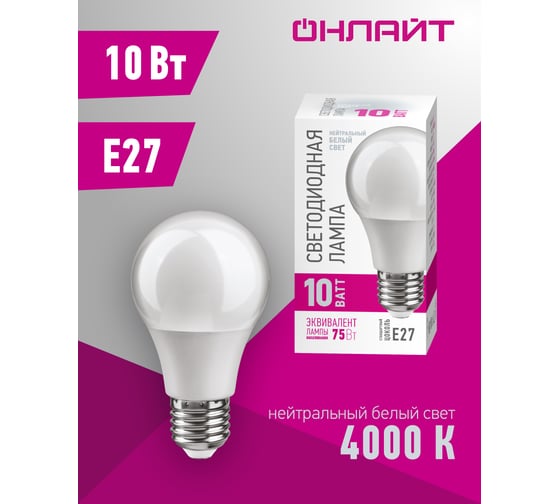 Лампа ОНЛАЙТ 82 911 OLL-A55-10-230-4K-E27-PROMO 82911