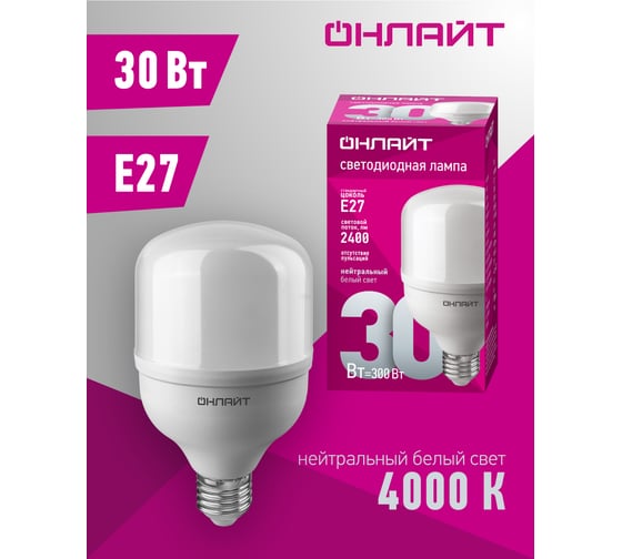 Лампа ОНЛАЙТ 82 900 OLL-T80-30-230-840-E27 82900