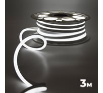 Светодиодная неоновая лента гибкая Baulamp 3м 220В 7Вт/м дневной белый свет 4000К IP67 53045