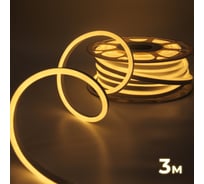 Светодиодная неоновая лента гибкая Baulamp 3м 220В 7Вт/м теплый белый свет 3000К IP67 53044