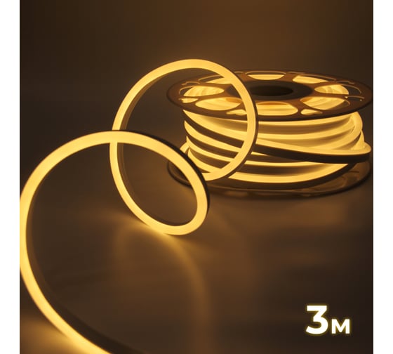 Светодиодная неоновая лента гибкая Baulamp 3м 220В 7Вт/м теплый белый свет 3000К IP67 53044